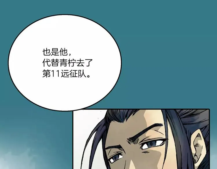 第1话 战士们 第111页