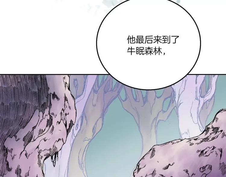 第1话 战士们 第113页