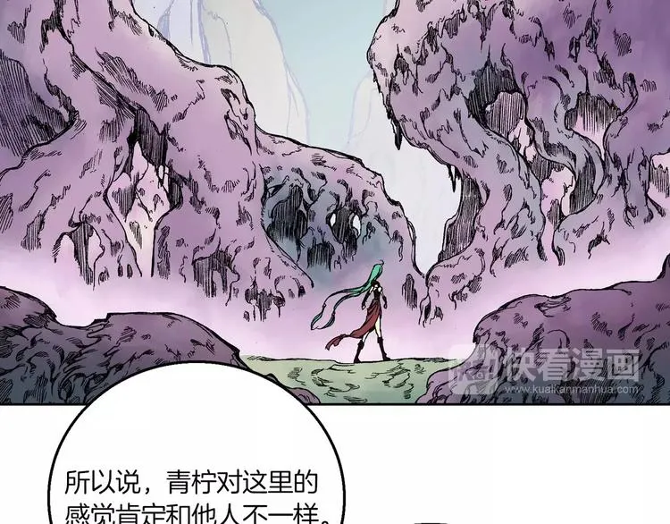 第1话 战士们 第114页