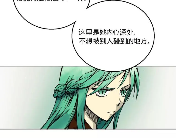 第1话 战士们 第115页