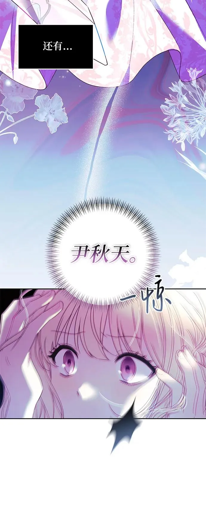 第1话 第5页