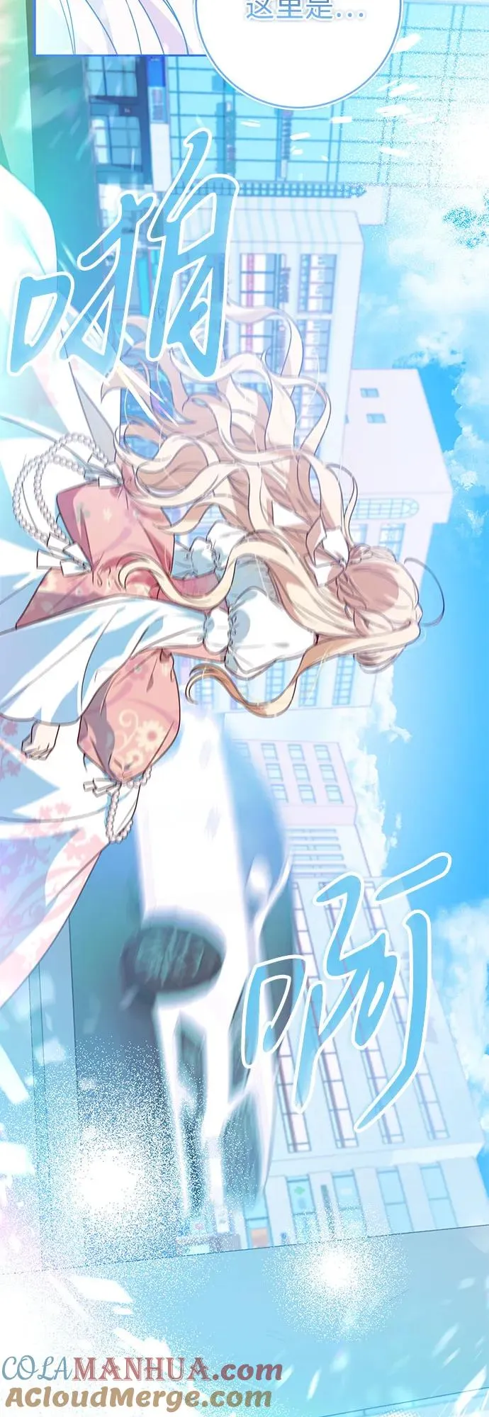 第1话 第7页