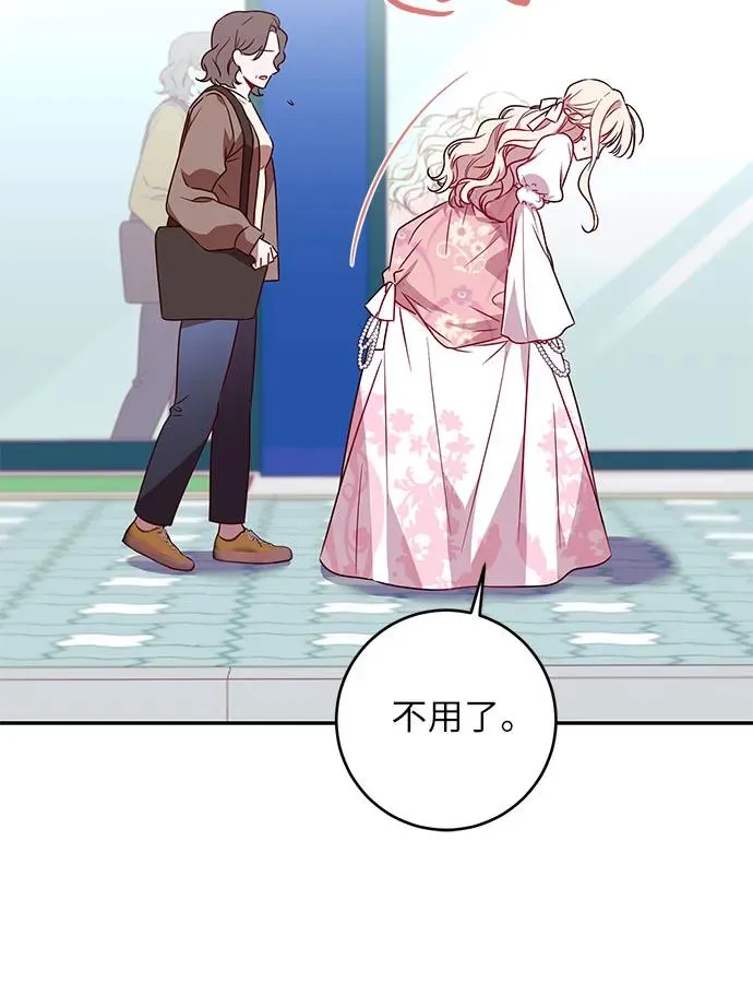 第1话 第9页