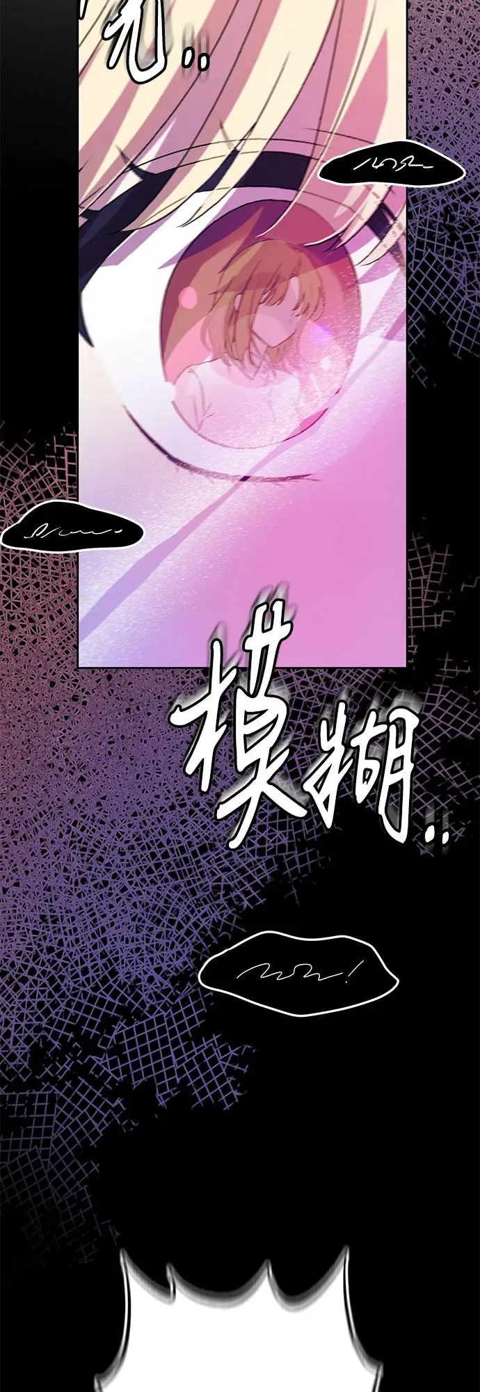 第1话 第11页