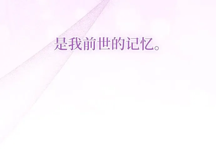 第1话 第14页