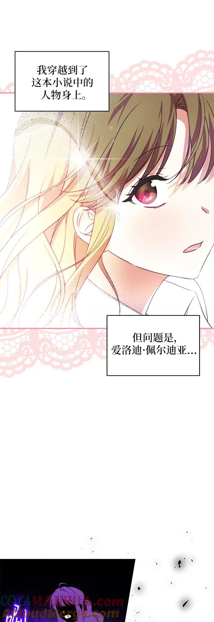 第1话 第19页