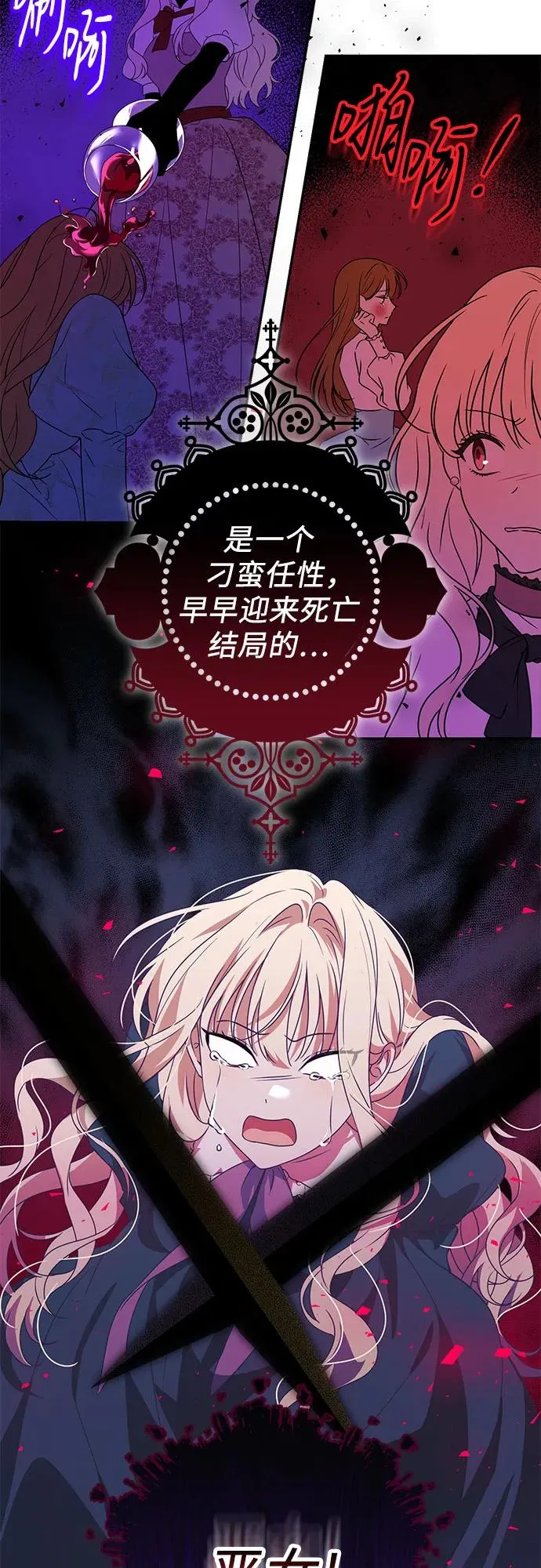 第1话 第20页