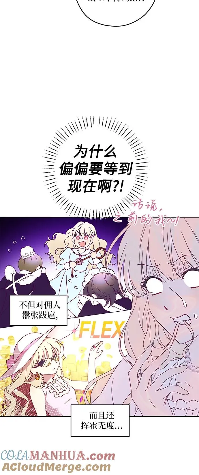 第1话 第22页