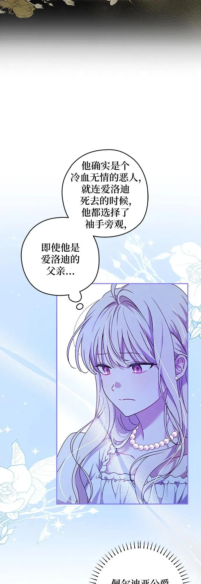 第1话 第26页