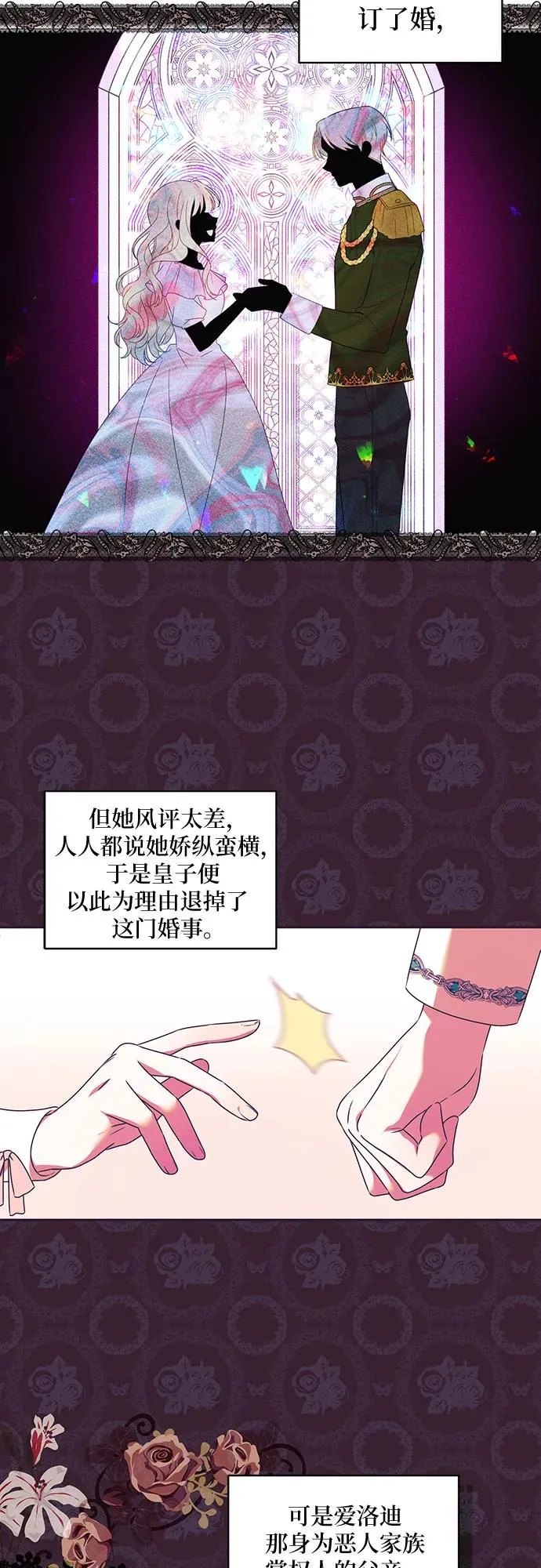 第1话 第30页