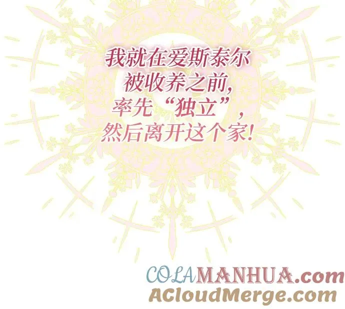 第1话 第34页