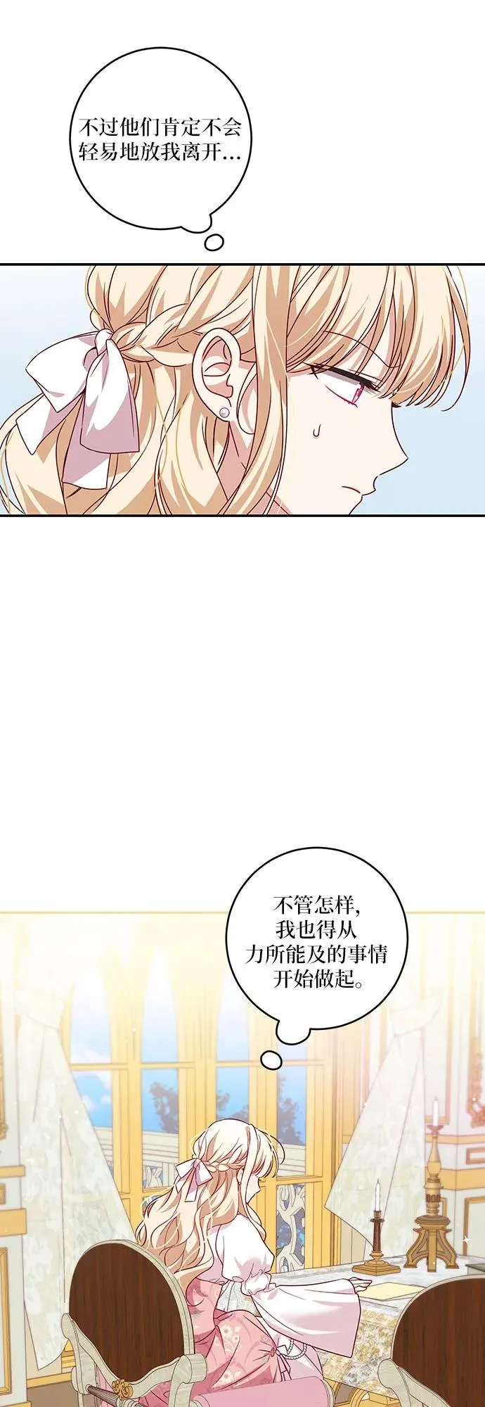 第1话 第35页