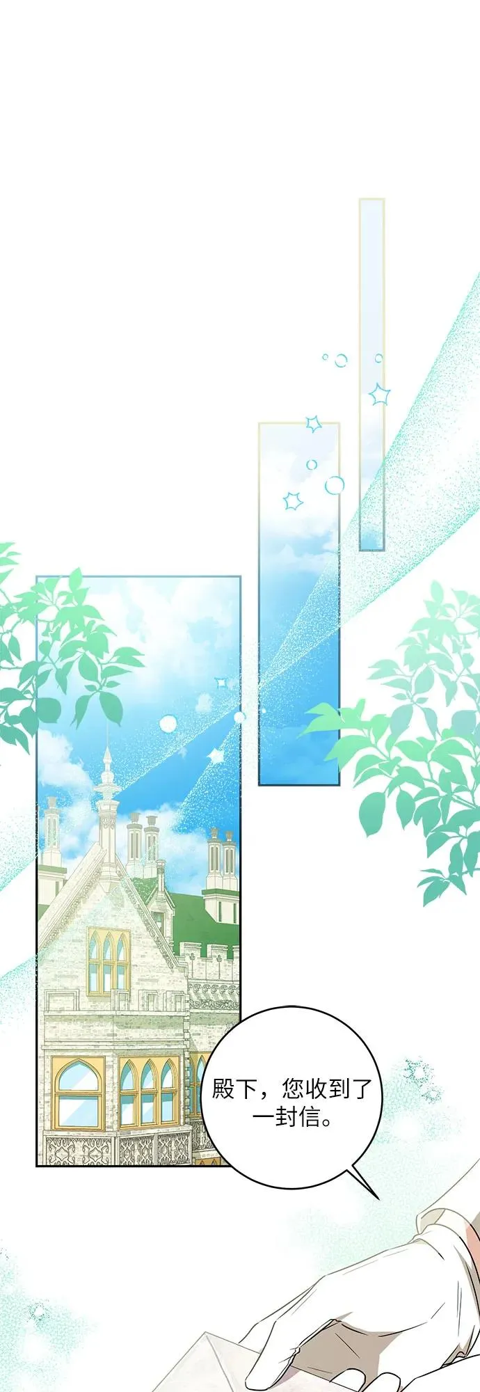 第1话 第39页