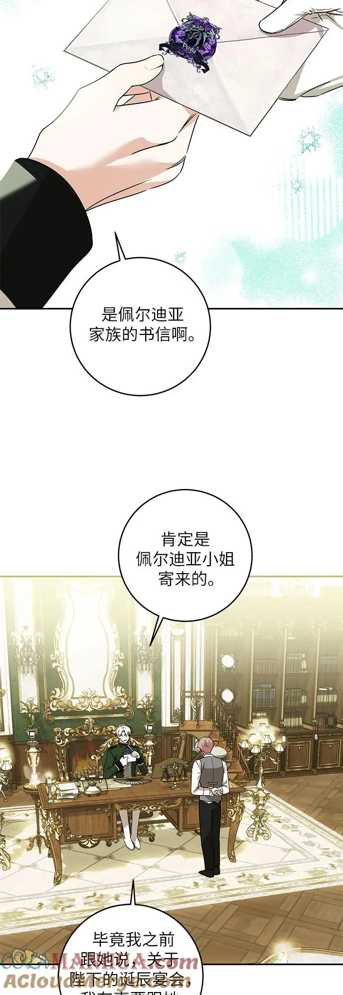 第1话 第40页