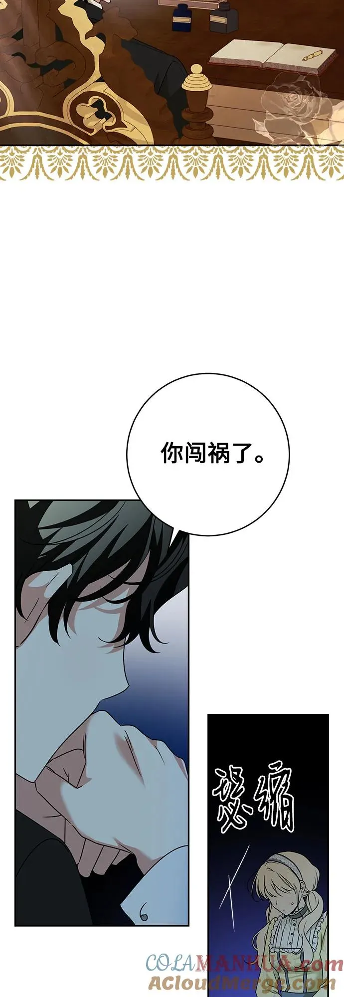 第1话 第46页