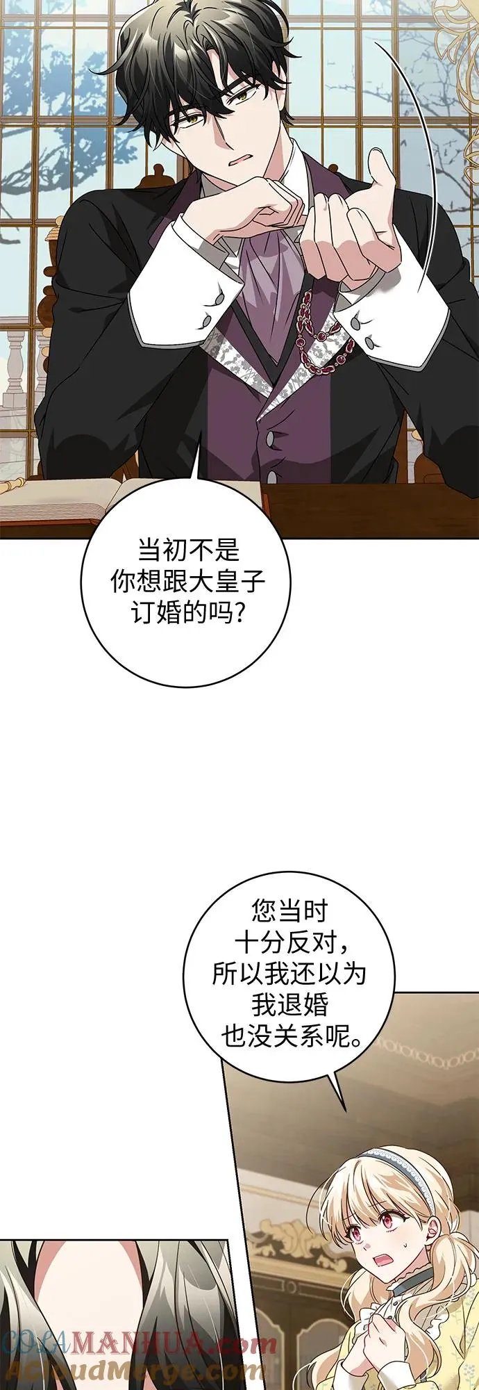 第1话 第55页