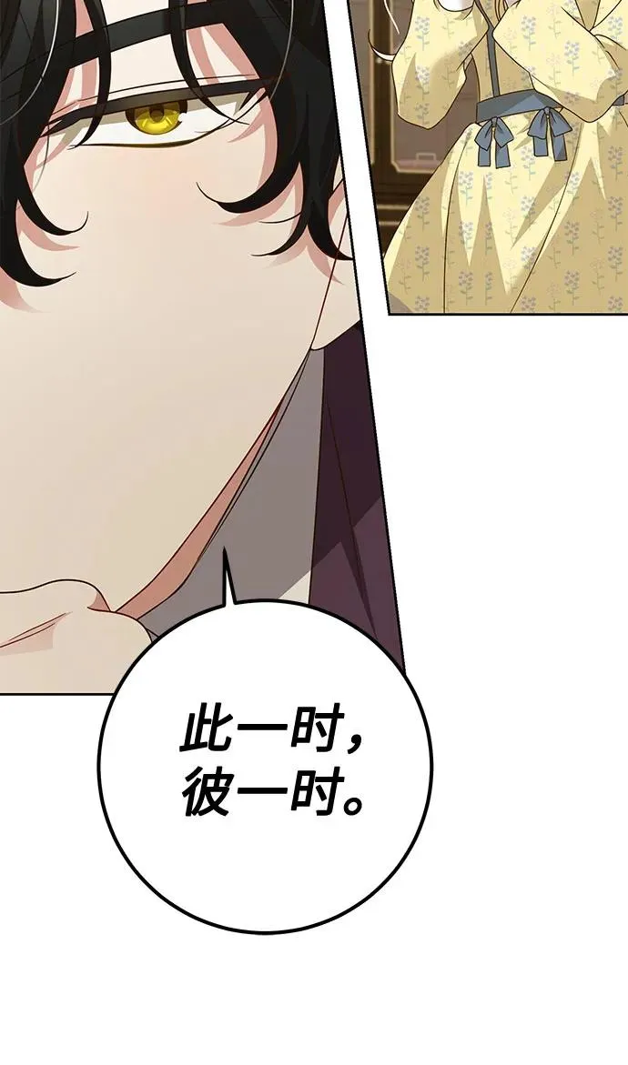 第1话 第56页