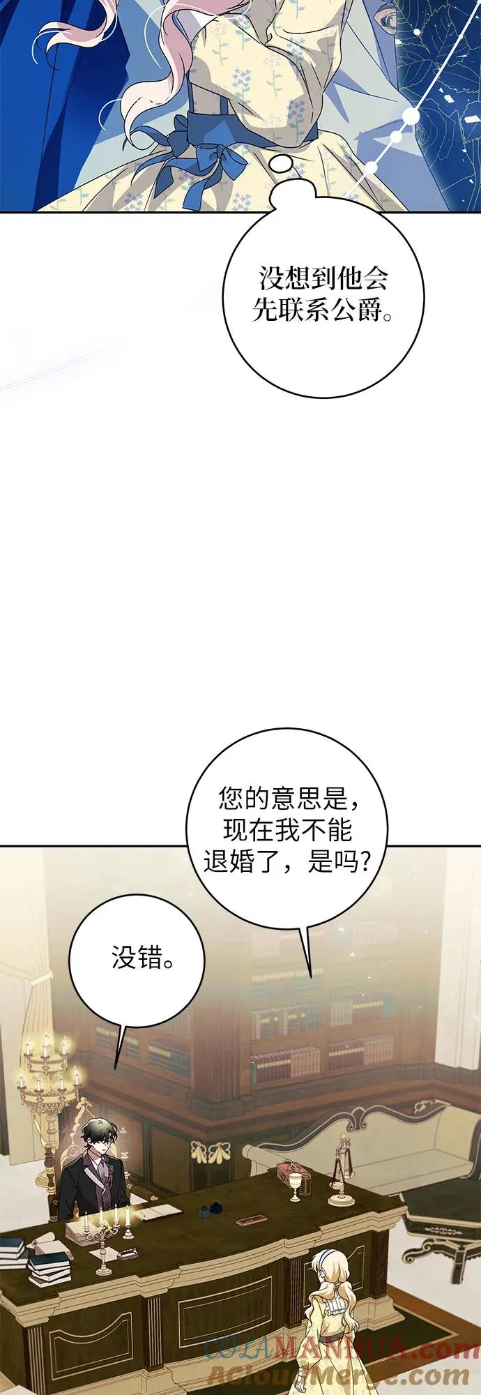 第1话 第58页