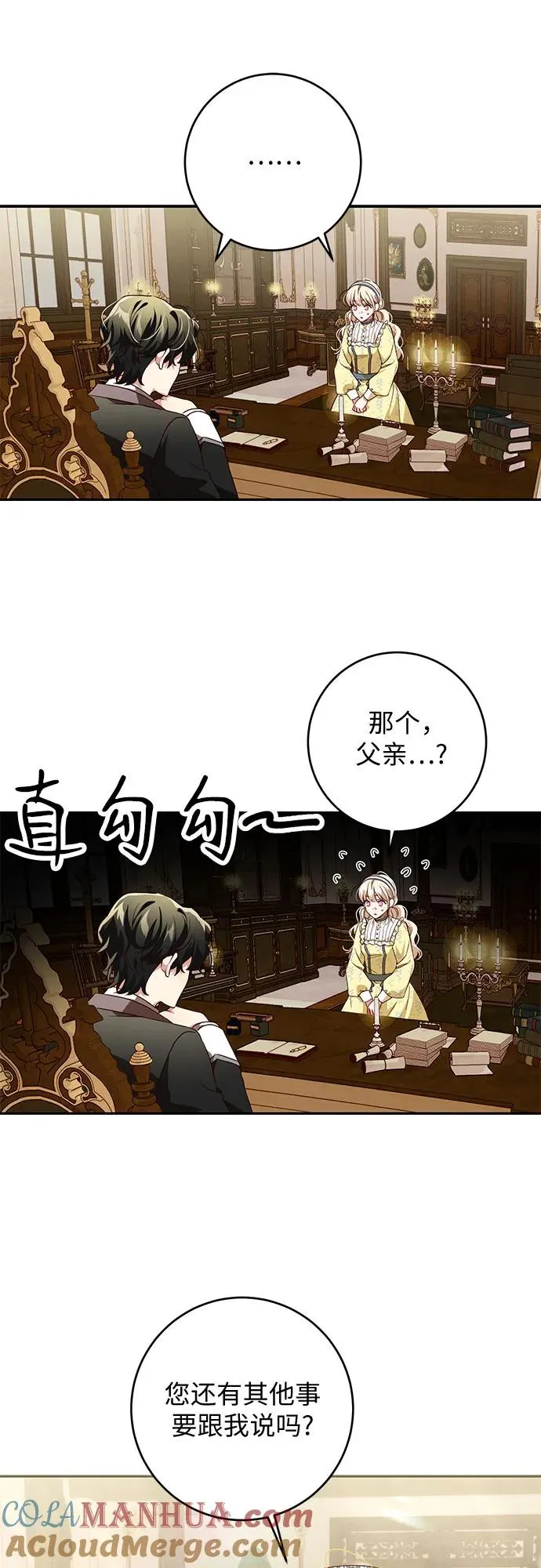 第1话 第61页