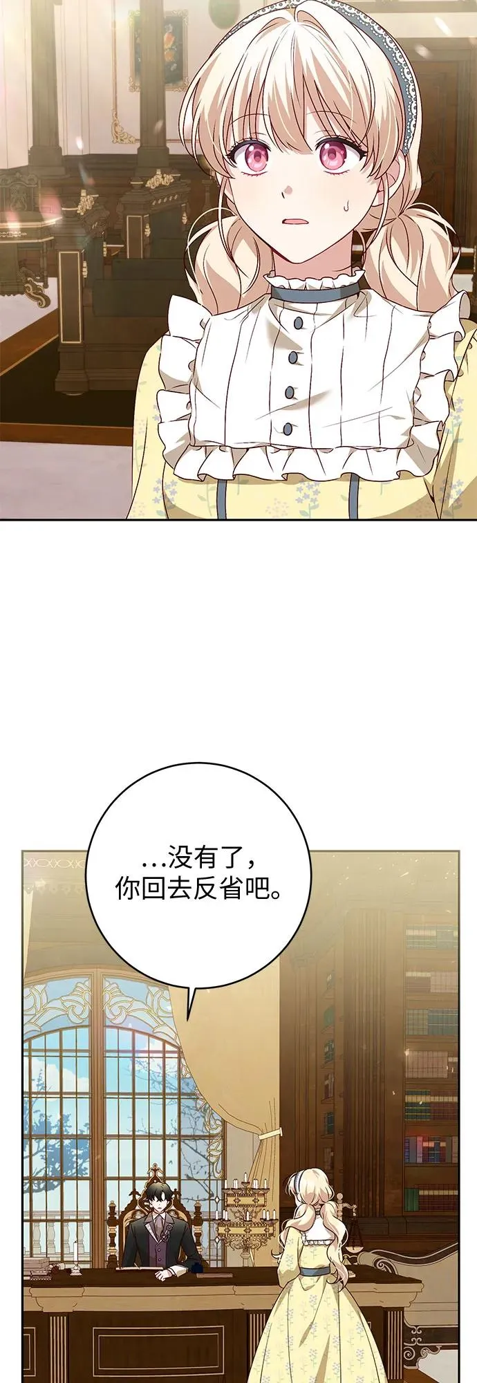 第1话 第62页