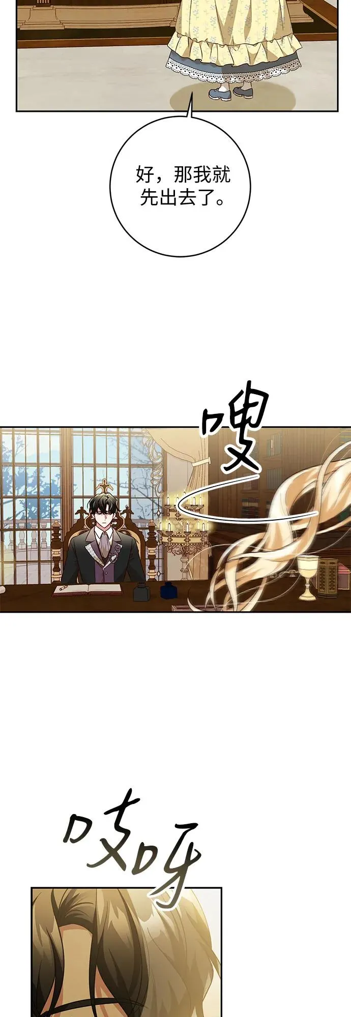 第1话 第63页