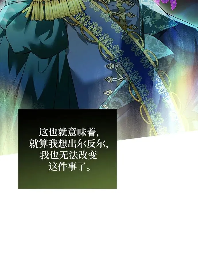 第1话 第69页