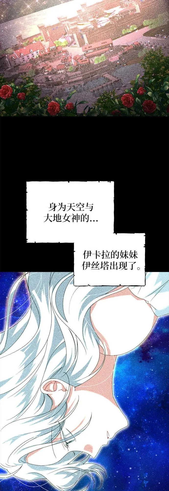 第2话 第5页