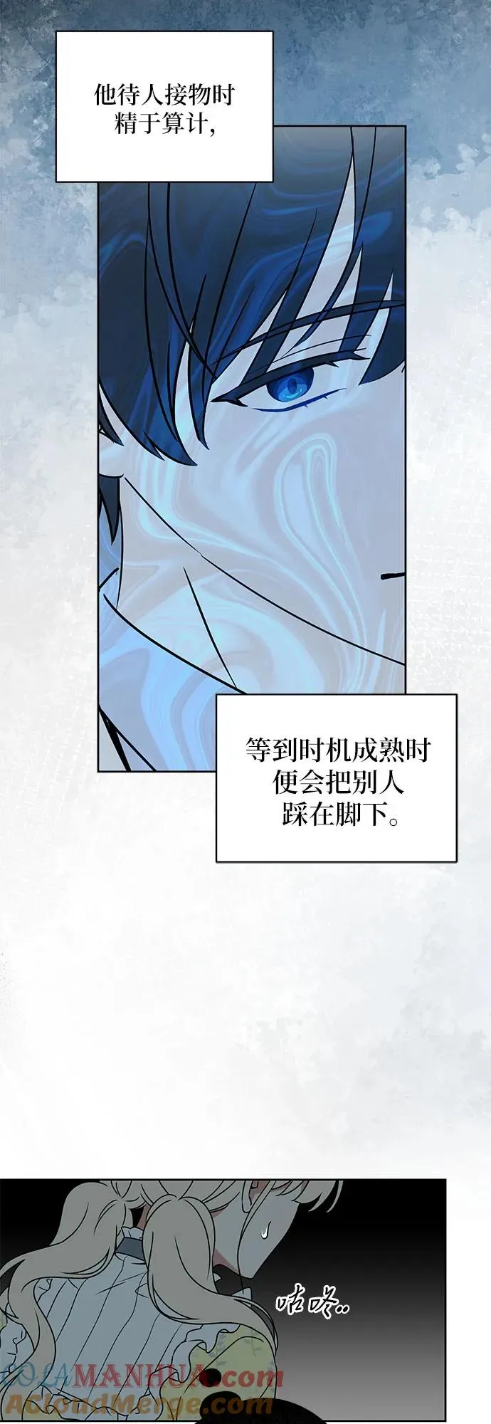 第2话 第19页