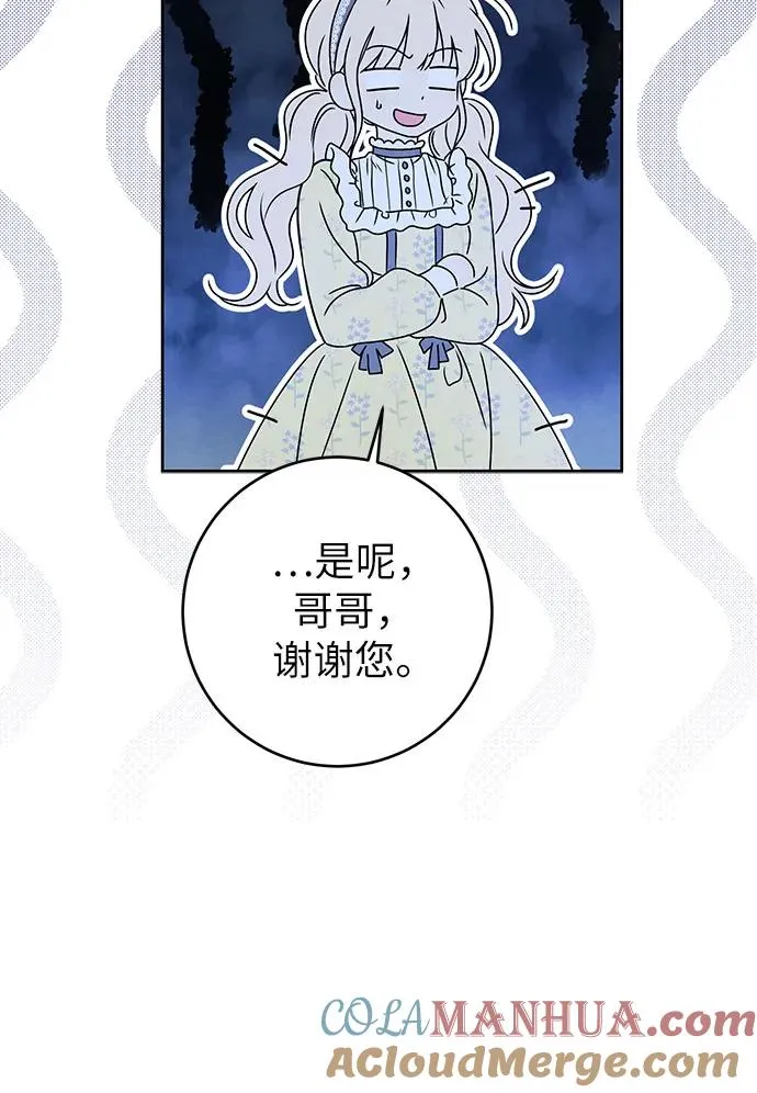 第2话 第25页