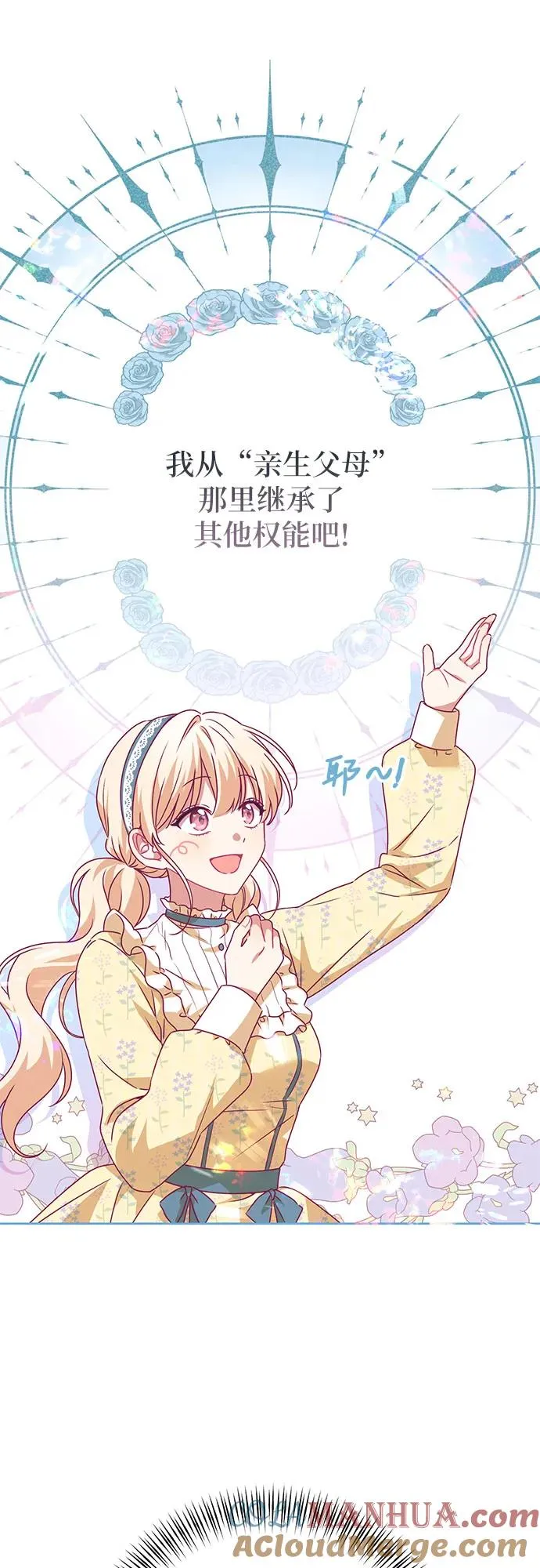 第2话 第37页