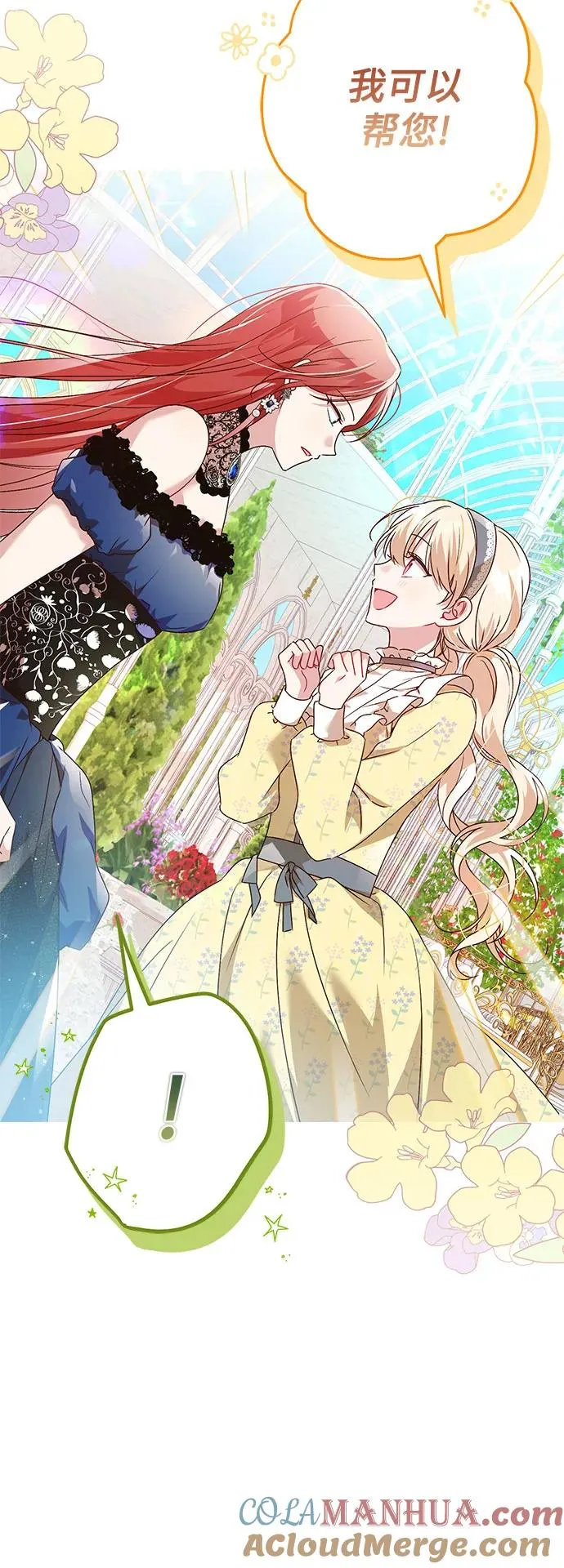 第2话 第58页