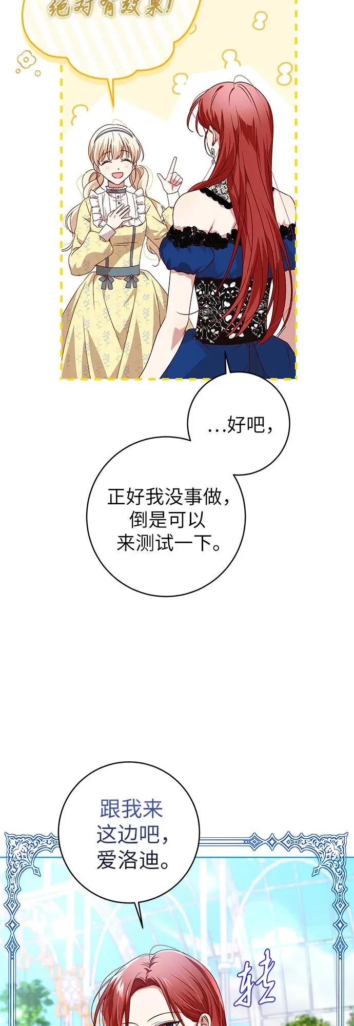 第3话 第6页