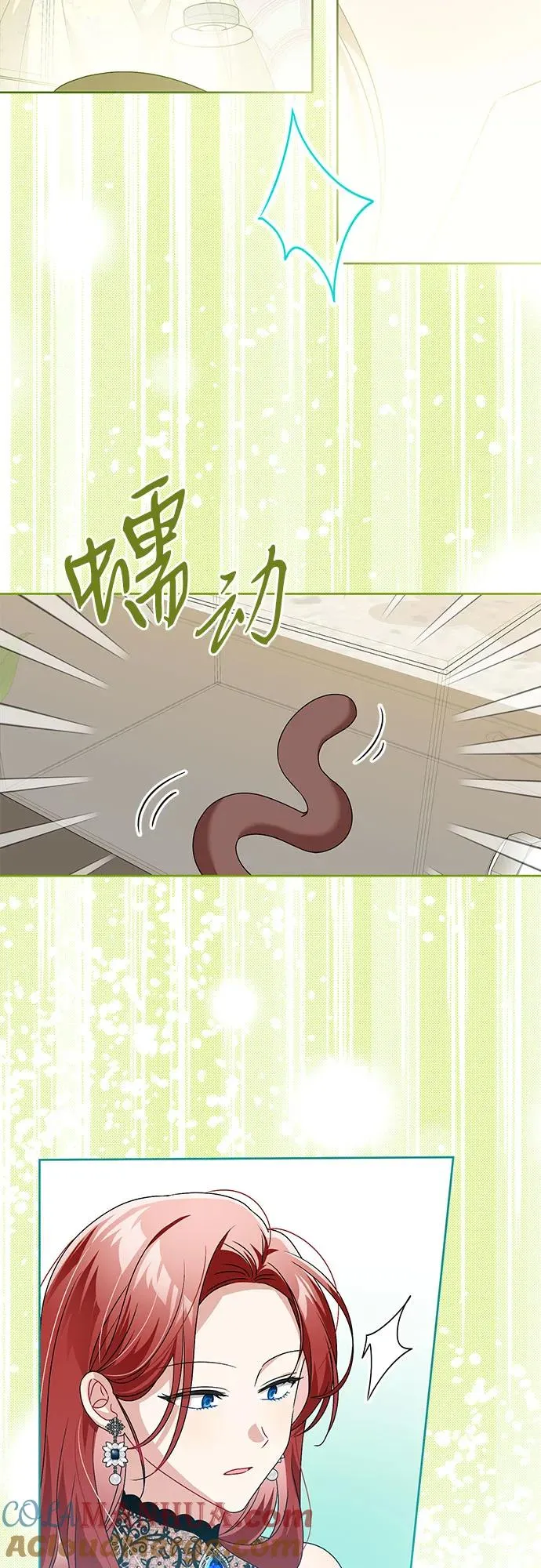 第3话 第16页