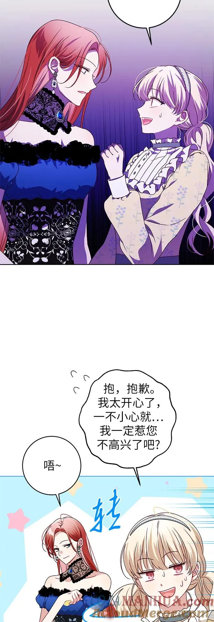 第3话 第19页