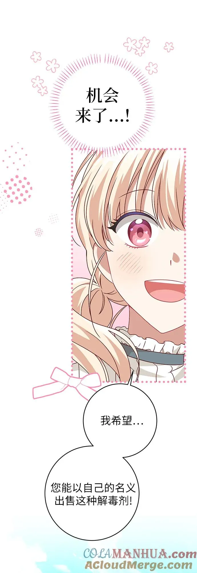 第3话 第22页