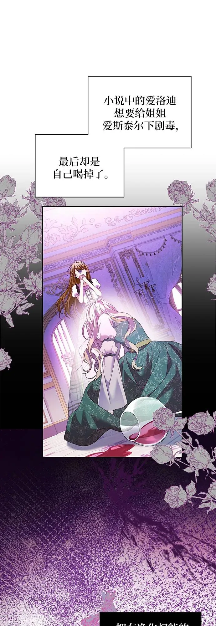第3话 第32页