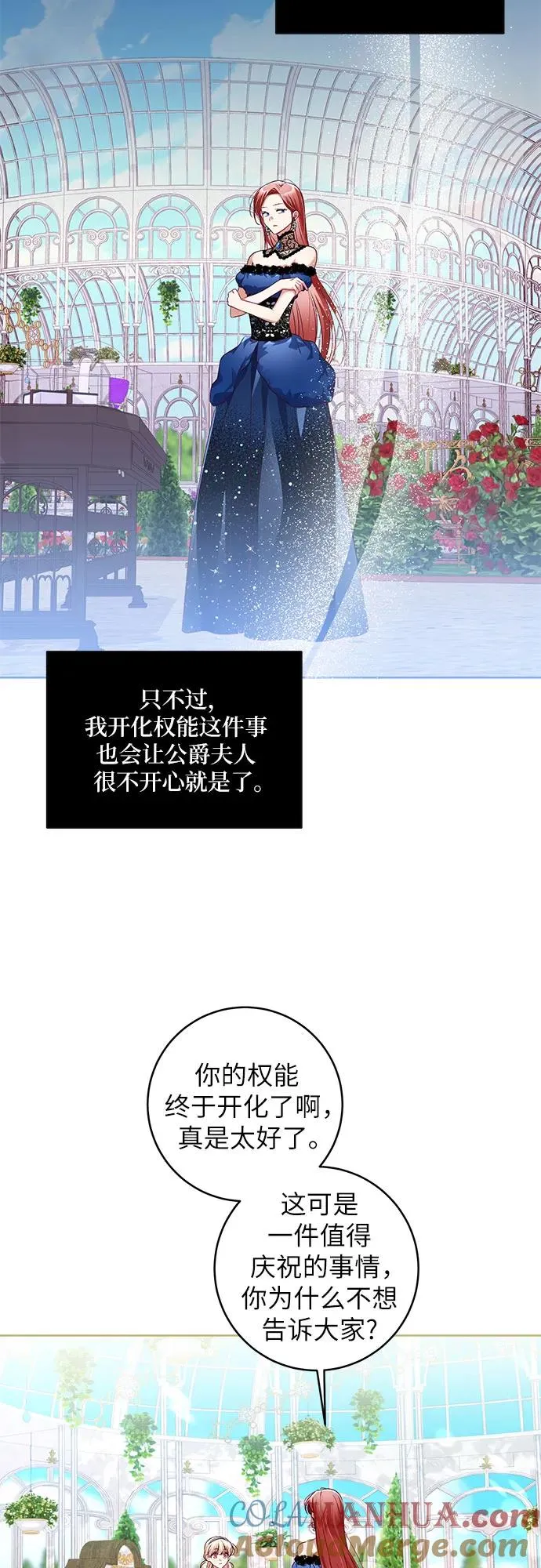 第3话 第34页