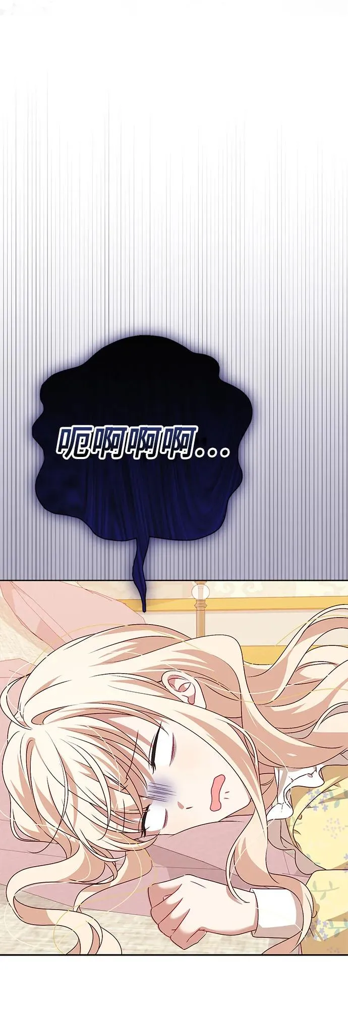 第3话 第39页