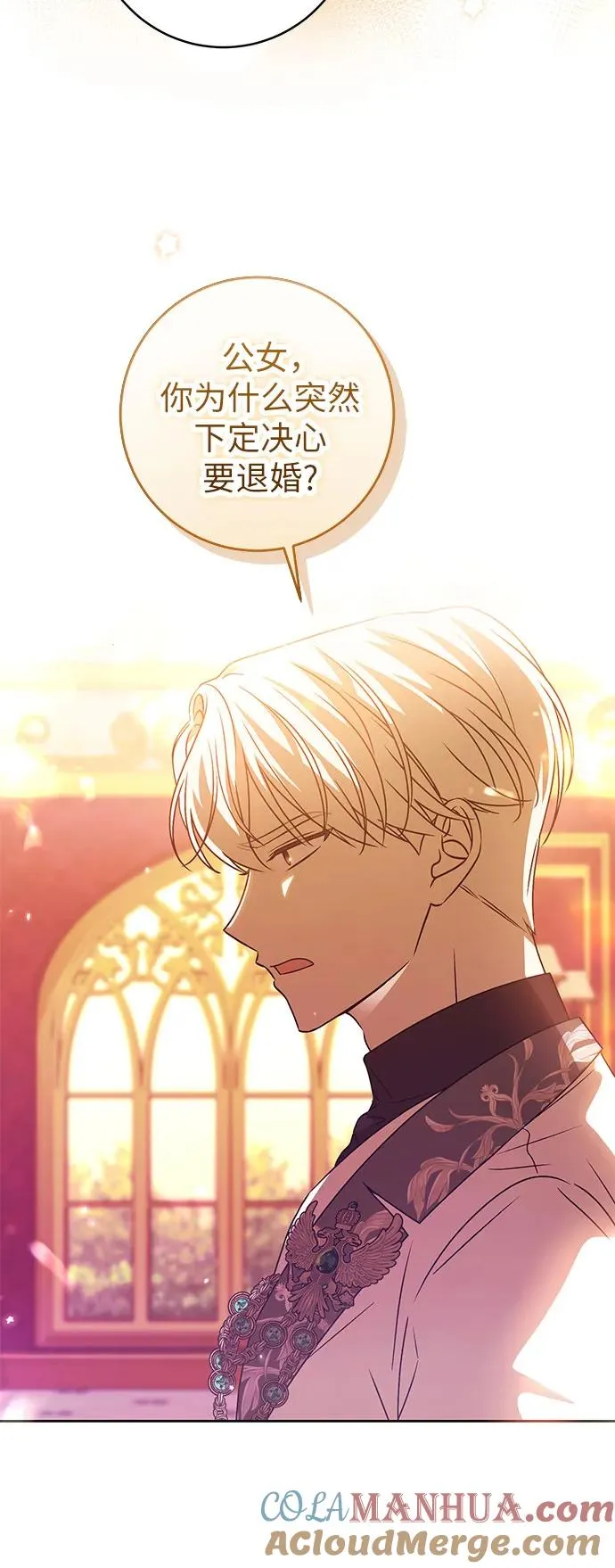 第3话 第55页