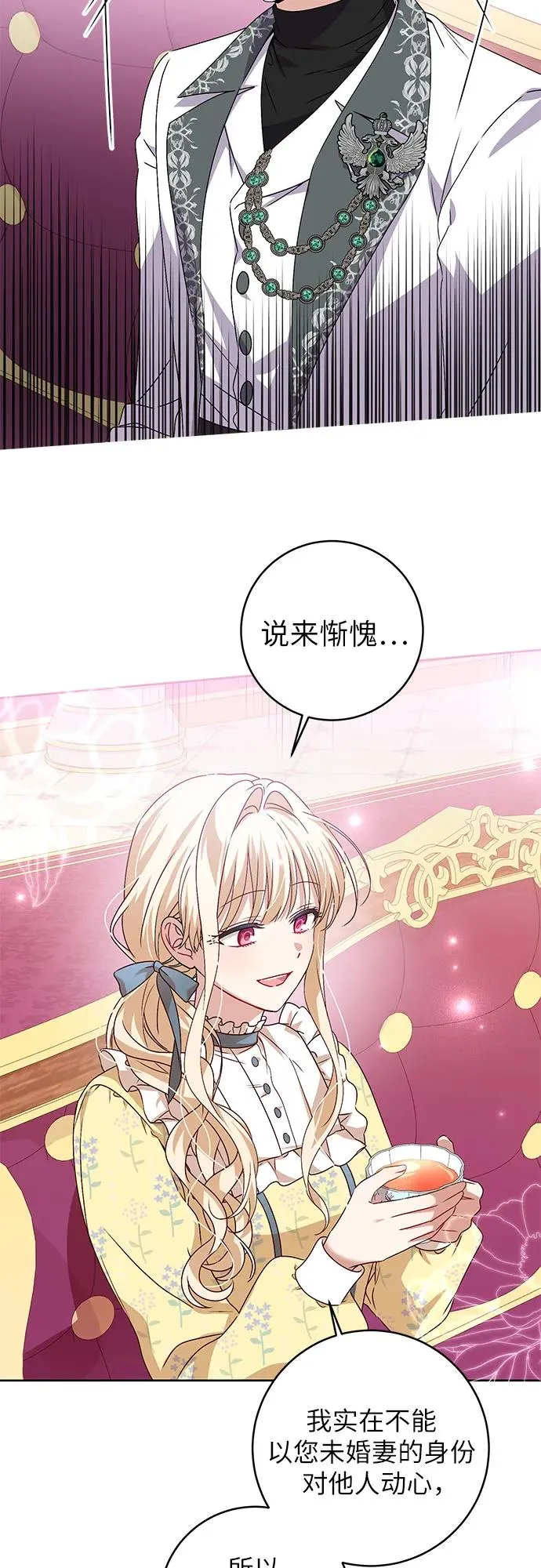 第3话 第57页