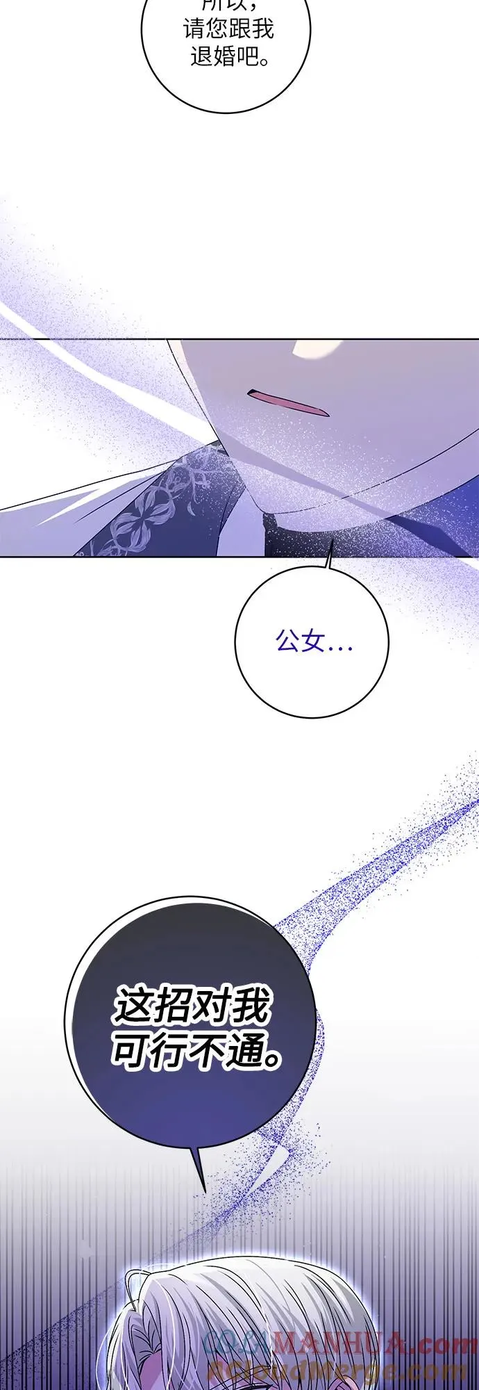 第3话 第58页