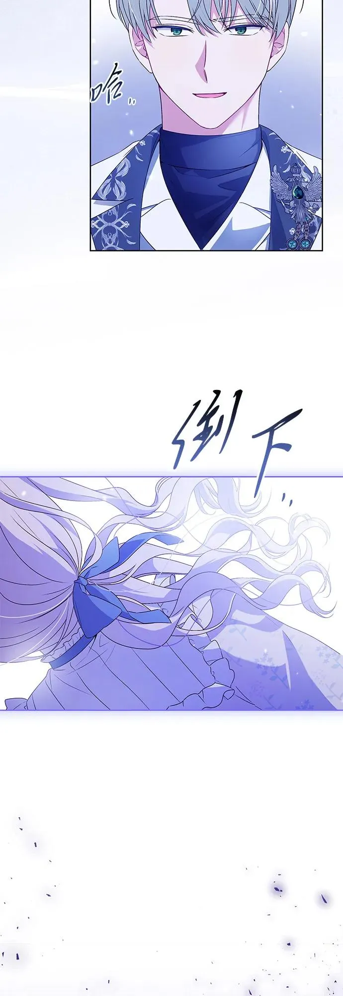 第4话 第9页