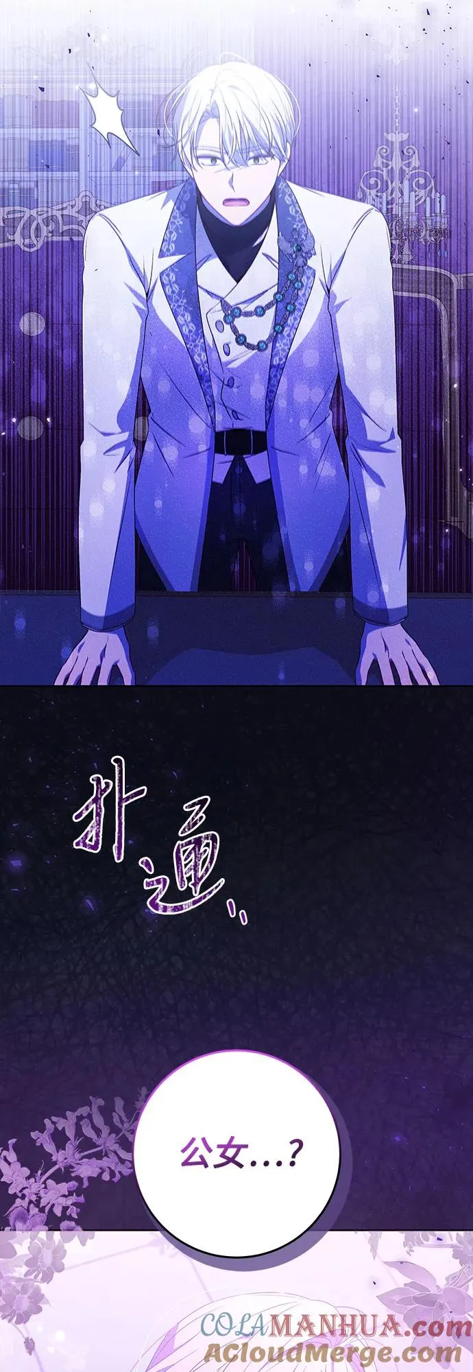 第4话 第10页