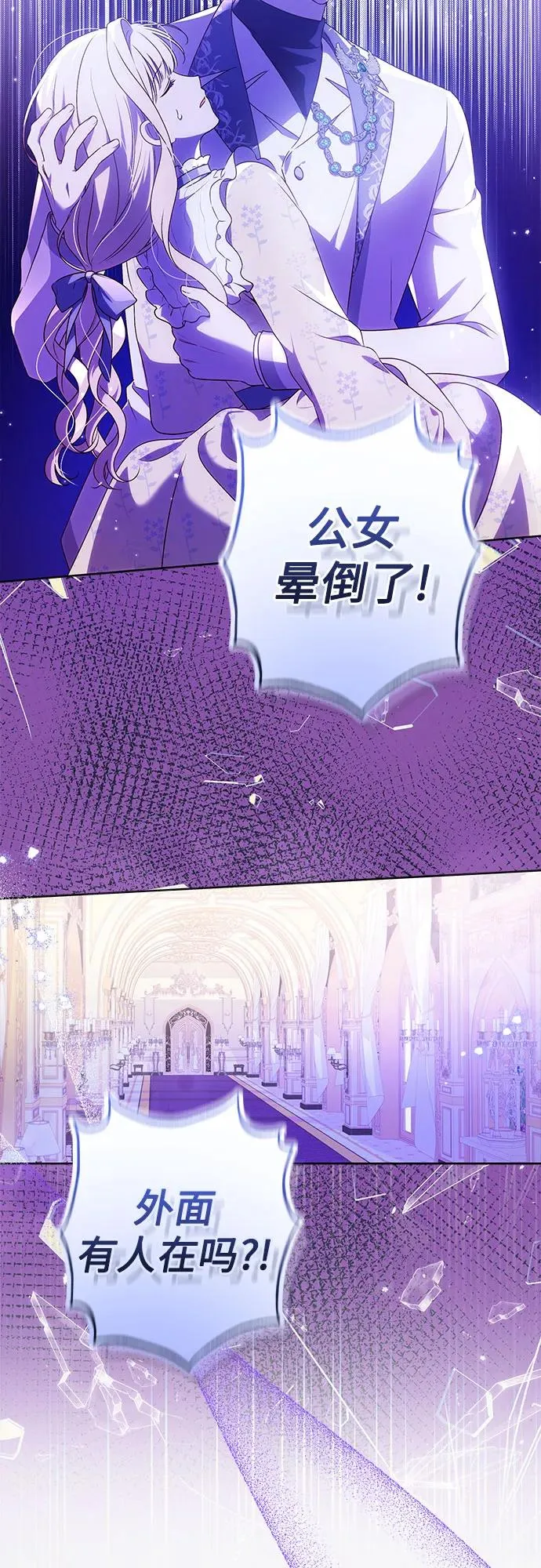 第4话 第15页