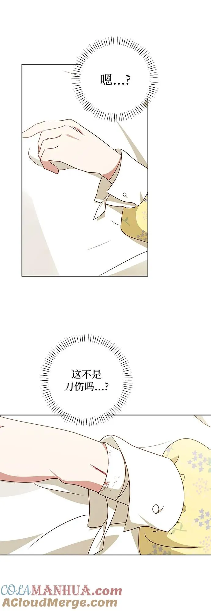 第4话 第22页