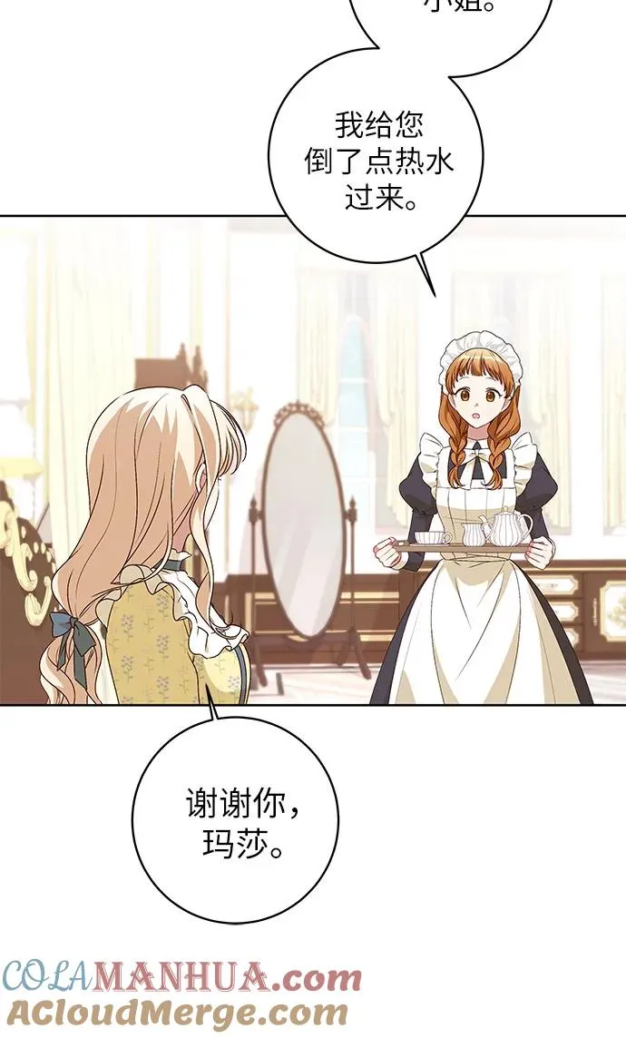 第4话 第34页