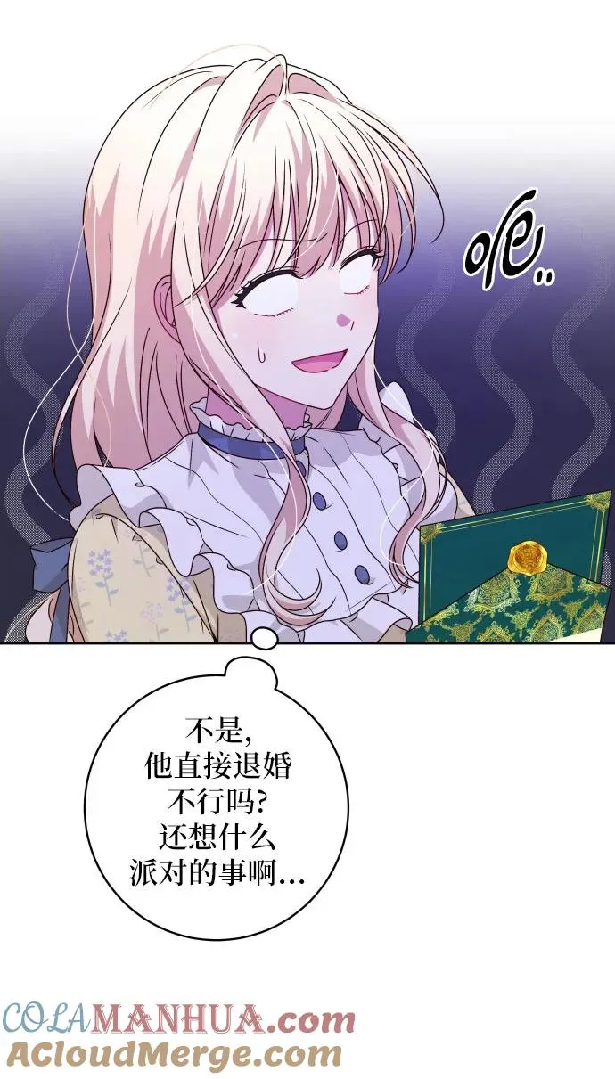 第4话 第40页