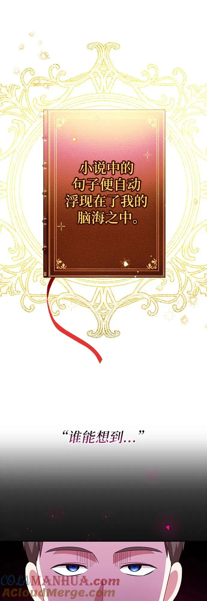 第4话 第49页