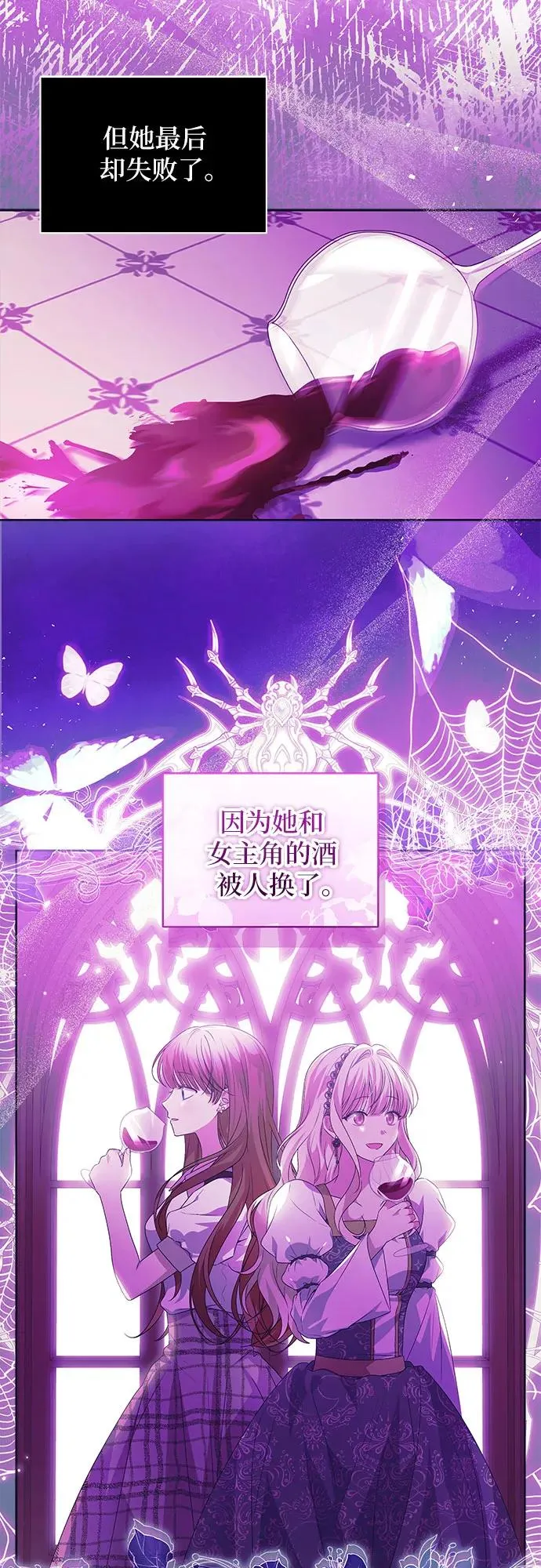 第5话 第3页