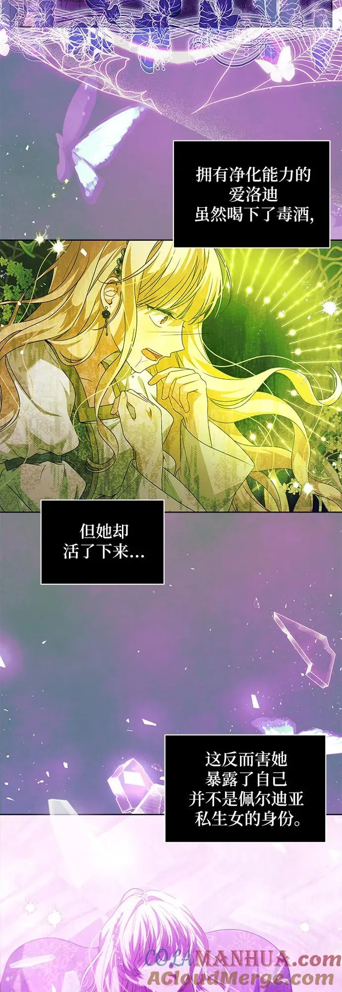 第5话 第4页